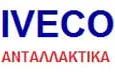 Λογότυπο TRUCK CENTER IVECO PARTS ΦΟΡΤΗΓΩΝ