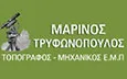 Λογότυπο ΤΡΥΦΩΝΟΠΟΥΛΟΣ ΜΑΡΙΝΟΣ