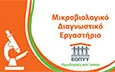 Λογότυπο ΤΣΑΡΠΑΛΗ Κ. ΠΕΝΗ MD, MSPH, MSc