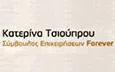 Λογότυπο ΤΣΙΟΥΠΡΟΥ ΚΑΤΕΡΙΝΑ