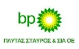 Λογότυπο ΒΕΝΖΙΝΑΔΙΚΟ BP - ΠΛΥΤΑΣ ΣΤΑΥΡΟΣ & ΣΙΑ ΟΕ