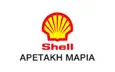 Λογότυπο ΒΕΝΖΙΝΑΔΙΚΟ SHELL - ΑΡΕΤΑΚΗ ΜΑΡΙΑ