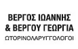 Λογότυπο ΒΕΡΓΟΣ ΙΩΑΝΝΗΣ & ΒΕΡΓΟΥ ΓΕΩΡΓΙΑ