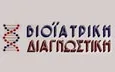 Λογότυπο ΒΙΟΪΑΤΡΙΚΗ ΔΙΑΓΝΩΣΤΙΚΗ - ΠΑΠΑΝΙΚΟΛΑΟΥ ΝΙΚΟΛΑΟΣ