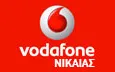 Λογότυπο VODAFONE ΝΙΚΑΙΑΣ