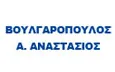 Λογότυπο ΒΟΥΛΓΑΡΟΠΟΥΛΟΣ Α. ΑΝΑΣΤΑΣΙΟΣ