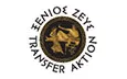 Logo XENIOS ZEUS TRANSFER AKTION