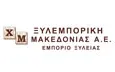 Λογότυπο ΞΥΛΕΜΠΟΡΙΚΗ ΜΑΚΕΔΟΝΙΑΣ ΑΕ - XILMAK