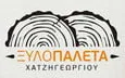 Λογότυπο ΞΥΛΟΠΑΛΕΤΑ - ΧΑΤΖΗΓΕΩΡΓΙΟΥ ΓΕΩΡΓΙΟΣ ΜΕΠΕ