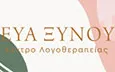 Λογότυπο ΞΥΝΟΥ ΕΥΑ