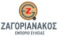 Λογότυπο ΖΑΓΟΡΙΑΝΑΚΟΣ