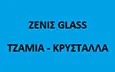 Λογότυπο ZENIS GLASS 