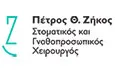 Λογότυπο ΖΗΚΟΣ Θ. ΠΕΤΡΟΣ