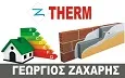 Λογότυπο ZTHERM - ΖΑΧΑΡΗΣ ΓΕΩΡΓΙΟΣ